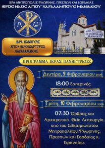 Εικόνα άρθρου