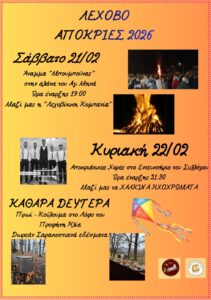 Εικόνα άρθρου