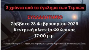 Εικόνα άρθρου