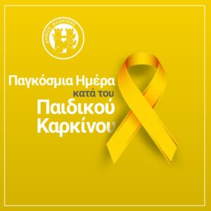 Εικόνα άρθρου
