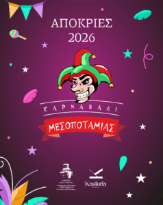 Εικόνα άρθρου