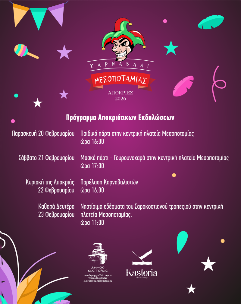 Mesopotamia Karnavali 2026 (2) (custom)