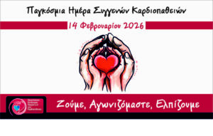 Εικόνα άρθρου