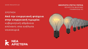 Εικόνα άρθρου