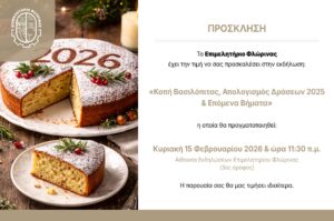 Εικόνα άρθρου