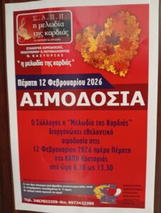 Εικόνα άρθρου