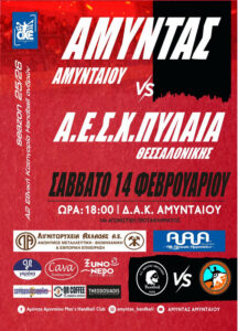 Εικόνα άρθρου