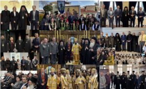 Εικόνα άρθρου