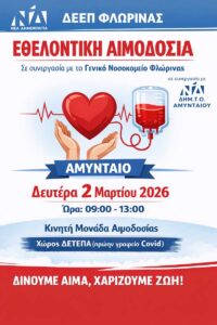 Εικόνα άρθρου