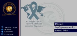 Εικόνα άρθρου