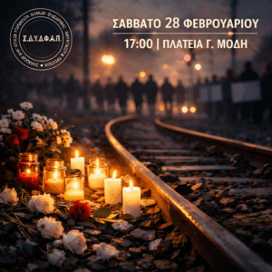 Εικόνα άρθρου