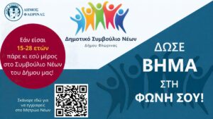 Εικόνα άρθρου