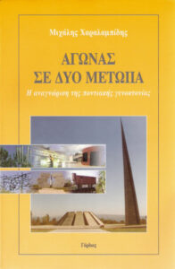 Εικόνα άρθρου