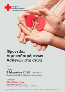 Εικόνα άρθρου