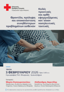 Εικόνα άρθρου