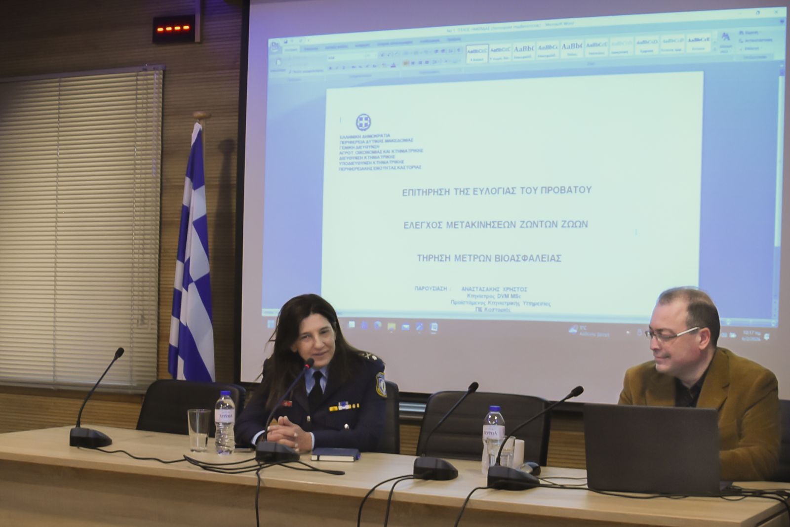 Elas Dialexeis Kata Tis Evlogias (3)