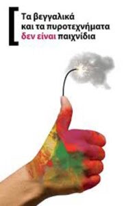 Εικόνα άρθρου