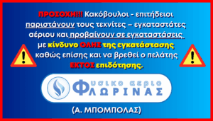 Εικόνα άρθρου