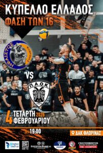 Εικόνα άρθρου