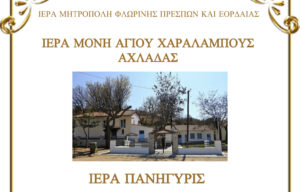 Εικόνα άρθρου