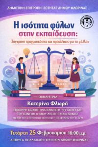 Εικόνα άρθρου