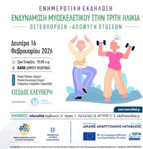 Εικόνα άρθρου
