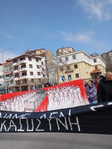 Kastoria Temph 28022026 (4)