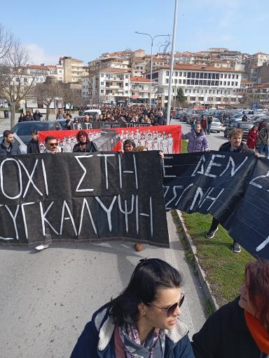 Kastoria Temph 28022026 (7)