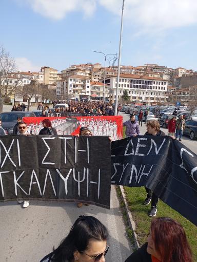 Kastoria Temph 28022026 (8)