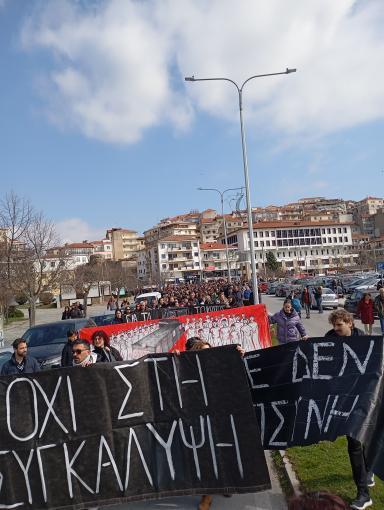 Kastoria Temph 28022026 (9)