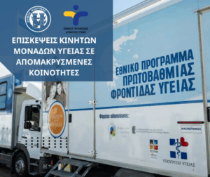 Εικόνα άρθρου