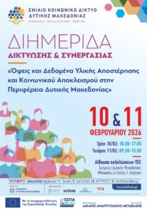 Εικόνα άρθρου