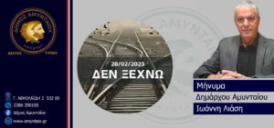 Εικόνα άρθρου