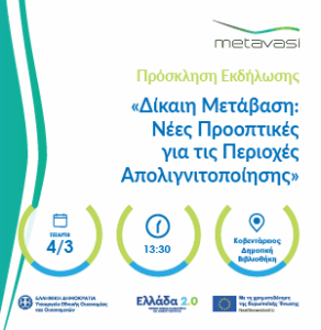 Εικόνα άρθρου