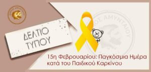 Εικόνα άρθρου