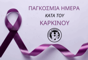 Εικόνα άρθρου