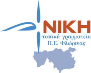 Εικόνα άρθρου