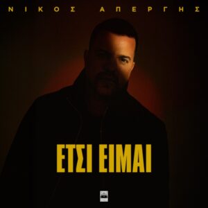 Εικόνα άρθρου