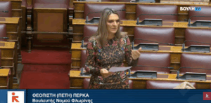 Εικόνα άρθρου