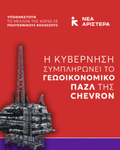 Εικόνα άρθρου