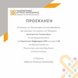 Εικόνα άρθρου