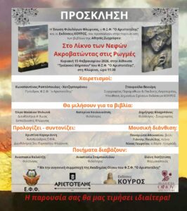 Εικόνα άρθρου