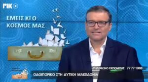 Εικόνα άρθρου