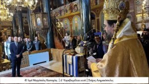 Εικόνα άρθρου