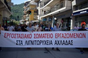 Εικόνα άρθρου