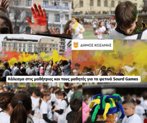 Εικόνα άρθρου