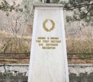 Εικόνα άρθρου