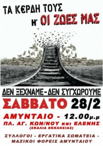 Εικόνα άρθρου