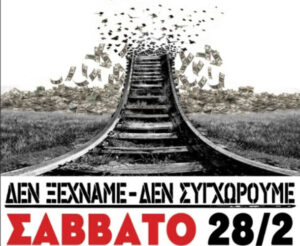 Εικόνα άρθρου