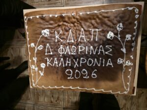 Εικόνα άρθρου